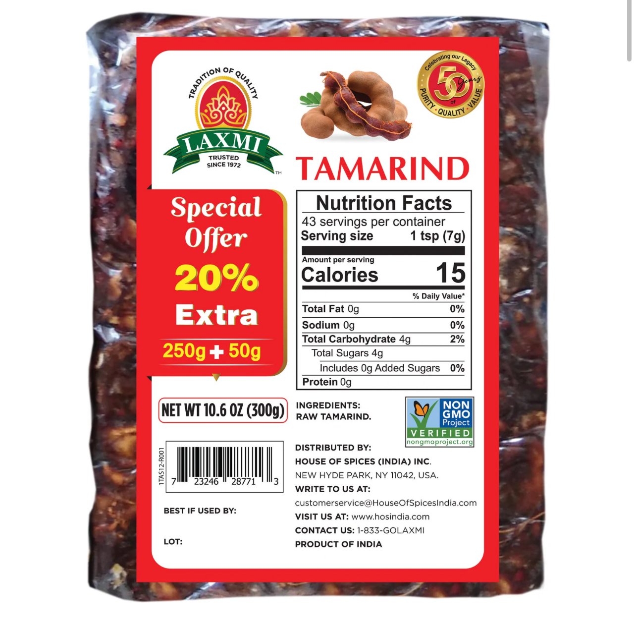 Laxmi tamarind