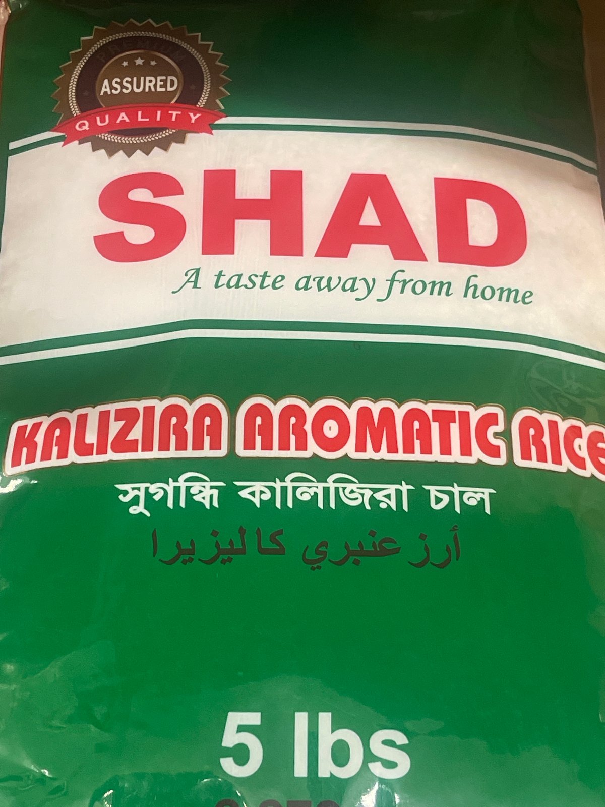 Shad kalizira aromatic rice-5 lbs