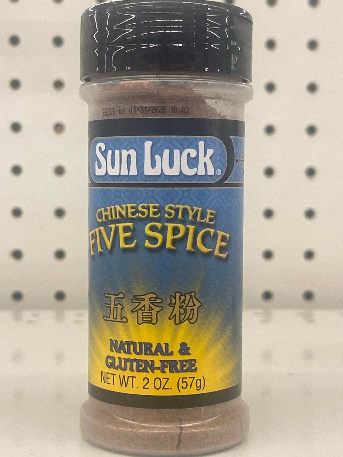 Sunluck chinese style 5 spice